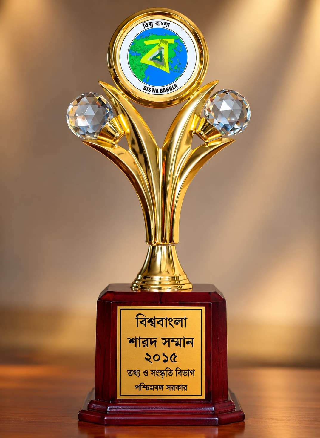 Biswa Bangla Sharad Samman 2015